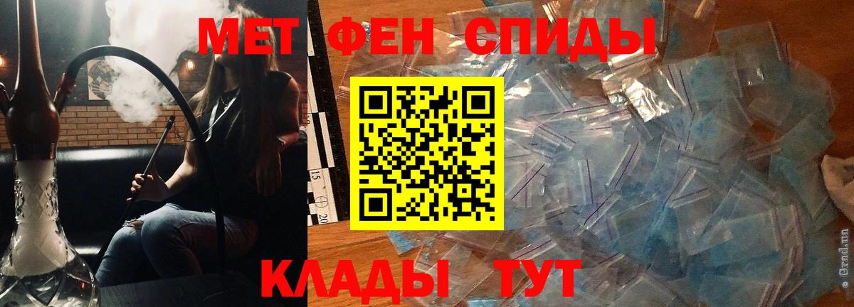 АМФ 98%  Вход с VPN  Магнитогорск 