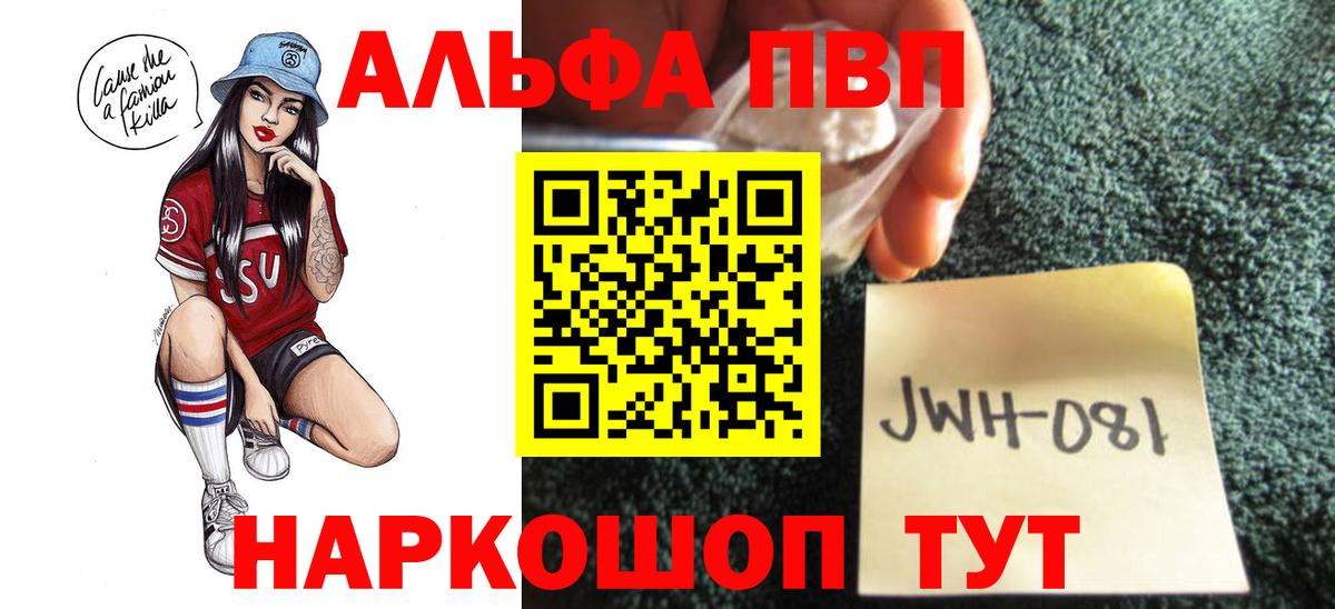 Магнитогорск  A-PVP Crystall  Вход с VPN  Alpha PVP крисы CK  Alfa_PVP  Alpha-PVP Соль 