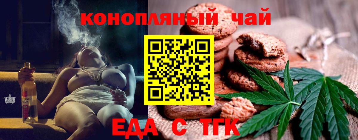 Магнитогорск  ГАШИШ  COCAIN  Мефедрон кристаллы  Вход с VPN  Марихуана 