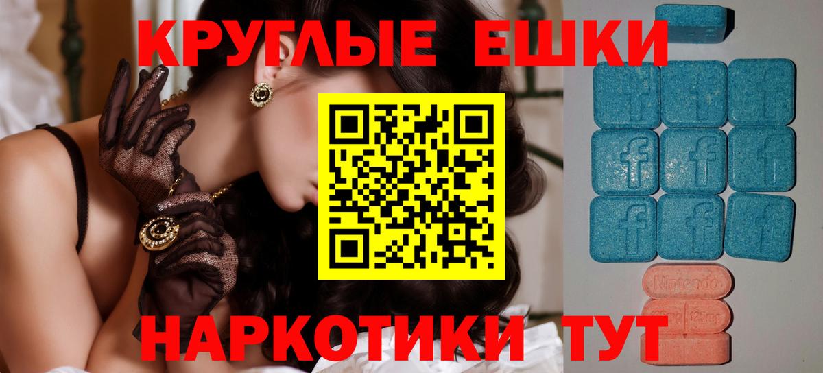 Экстази 300 mg Магнитогорск