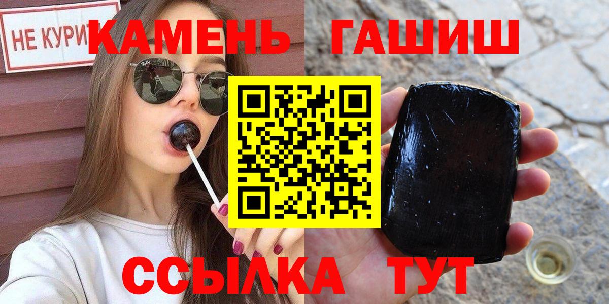 ГАШИШ Ice-O-Lator Магнитогорск