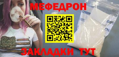 прущие крисы Донецк