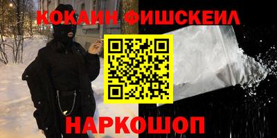 прущие крисы Донецк
