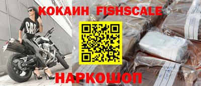 прущие крисы Донецк