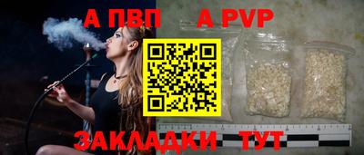 прущие крисы Донецк