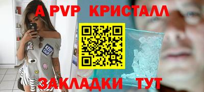 сатива Донской