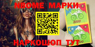 прущие крисы Донецк