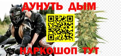 прущие крисы Донецк