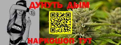 прущие крисы Донецк