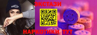 прущие крисы Донецк