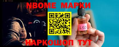 прущие крисы Донецк