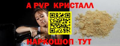 гашик Дубна