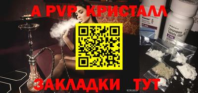 прущие крисы Донецк