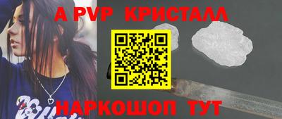 прущие крисы Донецк
