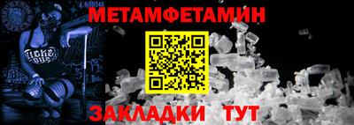 прущие крисы Донецк