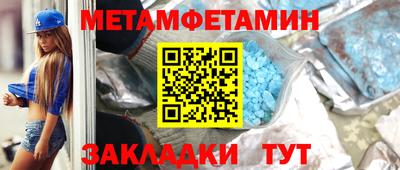 сатива Донской