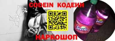 прущие крисы Донецк