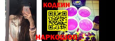 прущие крисы Донецк
