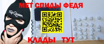 прущие крисы Донецк