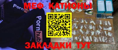 прущие крисы Донецк
