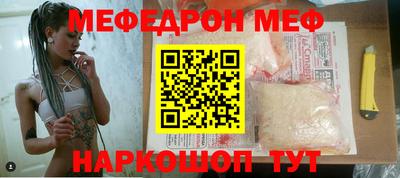 прущие крисы Донецк
