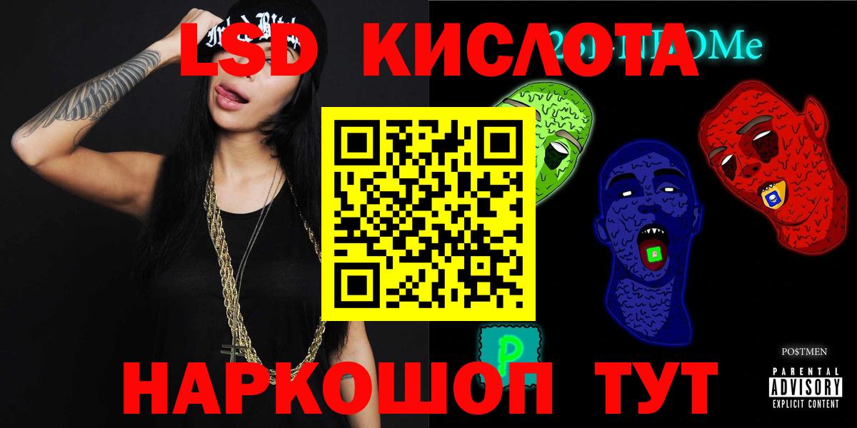 Мефедрон Магнитогорск