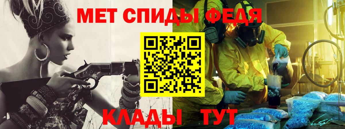 Первитин пудра  Первитин пудра  Вход с VPN  Метамфетамин  Магнитогорск 