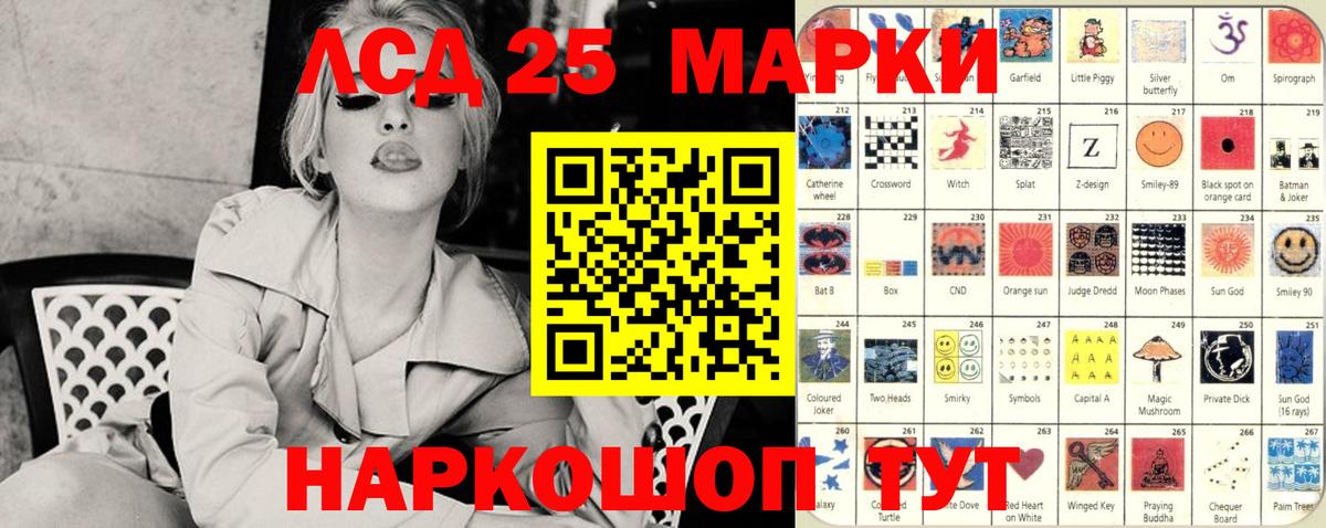 Марки N-bome 1,8мг  Вход с VPN  Магнитогорск 