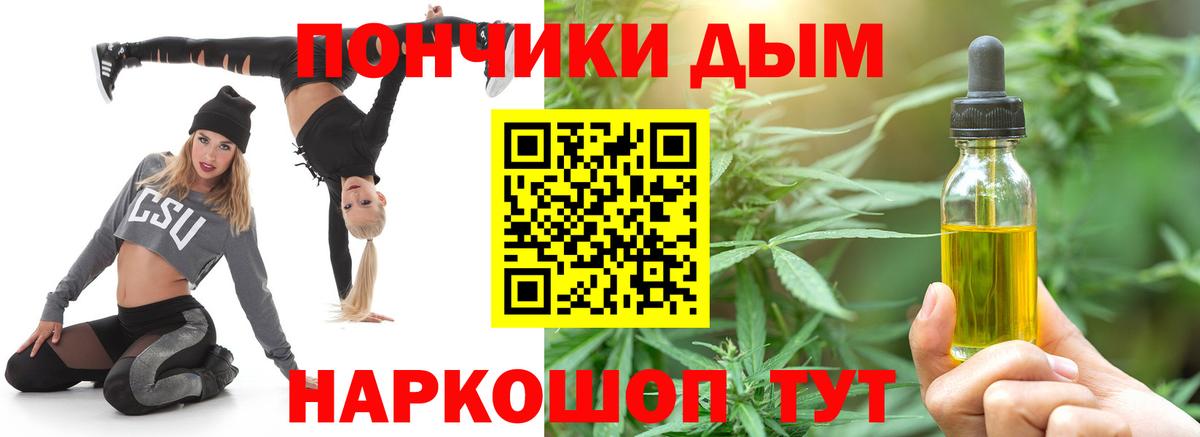 Конопля тримм Магнитогорск